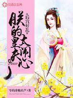 �󹬺��ң��޵Ļʷ�̫����