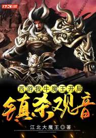 ���Σ���ţħ����������ɱ����