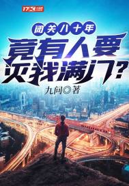 �չذ�ʮ�꣬������Ҫ�������ţ�