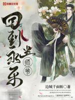 �ص����ֵ�ʦү