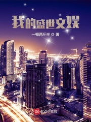 �ҵ�ʢ������