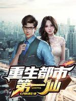 �������е�һ��