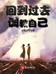 �ص���ȥ�����Լ�