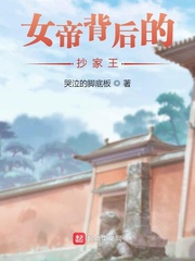 Ů�۱���ĳ�����