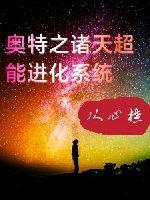 ����֮���쳬�ܽ���ϵͳ