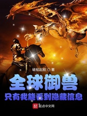 ȫ�����ޣ�ֻ�����ܿ���������Ϣ