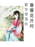 ��ů����ʱ���������䴦