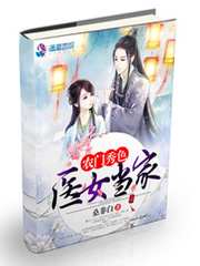 ũ����ɫ֮ҽŮ����