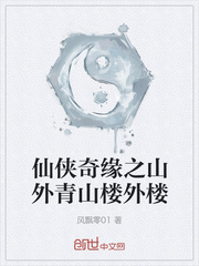 ������Ե֮ɽ����ɽ¥��¥