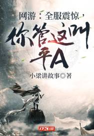 ���Σ�ȫ���𾪣�������ƽA