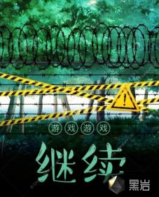 ��Ϸ����