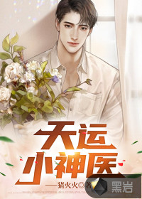 ����С��ҽ