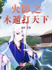 ��Ӱ֮ľ�ݴ�����