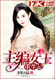 ����Ů��������