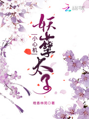 ����̫��С�Ļ�