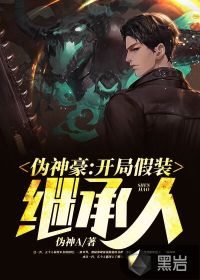 α��������ּ�װ�̳���