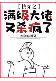 �촩֮����������ɱ����