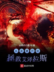 �ӷ��ǿ�ʼ���Ȱ�����˹