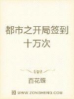 ����֮����ǩ��ʮ���