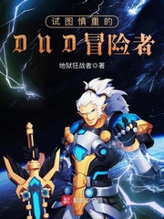 ��ͼ���ص�DNDð����