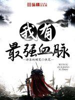 ������ǿѪ��