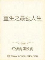 ����֮��ǿ����