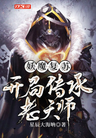 ��ħ���գ����ִ�������ʦ