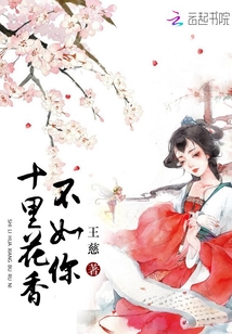 ʮ�ﻨ�㲻����