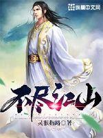 ������ɽ