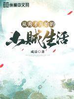 ����ſ�ʼ��ɽ������