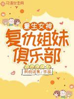 ����Ů��:������þ��ֲ�