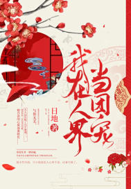 �����˽統�ų�