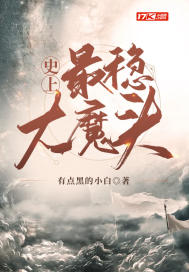 ʷ�����ȴ�ħͷ