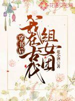 ��������ڹŴ���Ů��