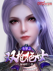 ����֮˫ǹ����