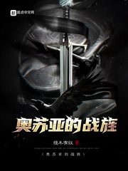 �����ǵ�ս�