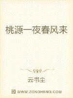 ��Դһҹ������