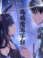 ��ѻ��д��̨