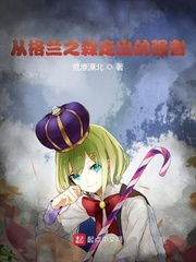 �Ӹ���֮ɭ�߳���ǿ��