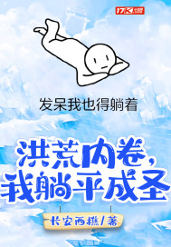 ����ھ�������ƽ��ʥ