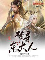 ��Ѱ������