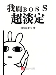 ��ˢBOSS������