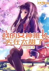 �ҵ�Ů��೤ʵ��̫����