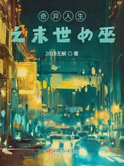 ��������֮ĩ��Ů��