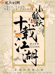 С������ʮ�ؽ���