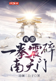 ���Σ�һȭ����������