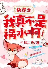 �촩֮���治�ǻ�ˮ����