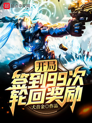 ����ǩ��99���ֻؽ���