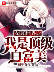 Ů������֮���Ƕ����׸���