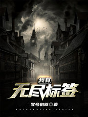 �����޾���ǩ